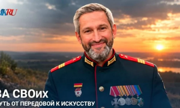 Поэт и ветеран Алексей Слащёв рассуждает о фронте, памяти и силе слова в рамках рубрики За СВОих Поэт и ветеран Алексей Слащёв рассуждает о фронте, памяти и силе слова в рамках рубрики За СВОих