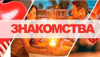 Новые возможности для общения на сайте Бесплатные знакомства с 2019 года Новые возможности для общения на сайте Бесплатные знакомства с 2019 года