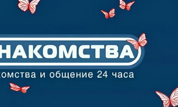 Знакомства на ClickMeet для тех кто ищет настоящие чувства и долгосрочные связи Знакомства на ClickMeet для тех кто ищет настоящие чувства и долгосрочные связи
