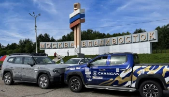 CHANGAN HUNTER PLUS демонстрирует выносливость в 11‑тысячном пробеге без подготовки и спецусловий CHANGAN HUNTER PLUS демонстрирует выносливость в 11‑тысячном пробеге без подготовки и спецусловий