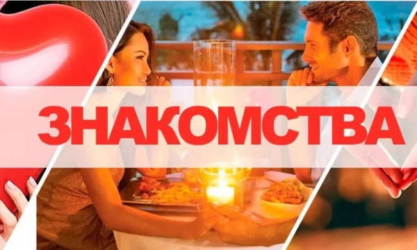 Новые возможности для общения на сайте Бесплатные знакомства с 2019 года Новые возможности для общения на сайте Бесплатные знакомства с 2019 года