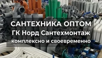 Срок службы металлопластиковых труб — мифы и реальность Срок службы металлопластиковых труб — мифы и реальность