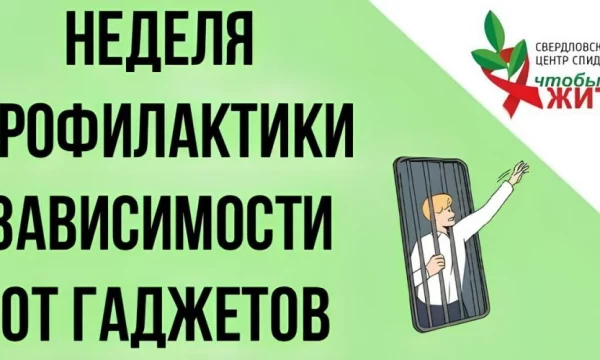 Гаджеты: отдыхать важно, использовать с пользой — тоже Гаджеты: отдыхать важно, использовать с пользой — тоже