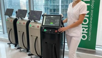 ORION COSMETOLOGY предлагает клиентам новые возможности для развития косметологического бизнеса ORION COSMETOLOGY предлагает клиентам новые возможности для развития косметологического бизнеса