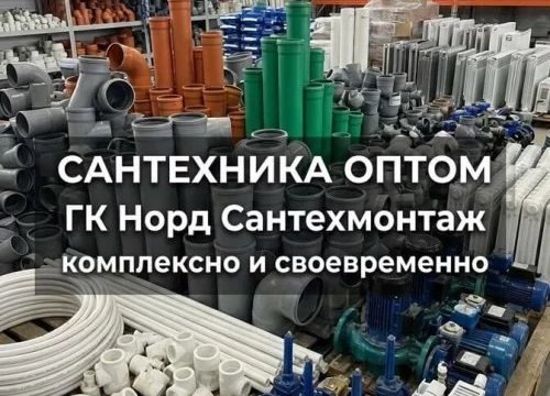 Срок службы металлопластиковых труб — мифы и реальность Срок службы металлопластиковых труб — мифы и реальность